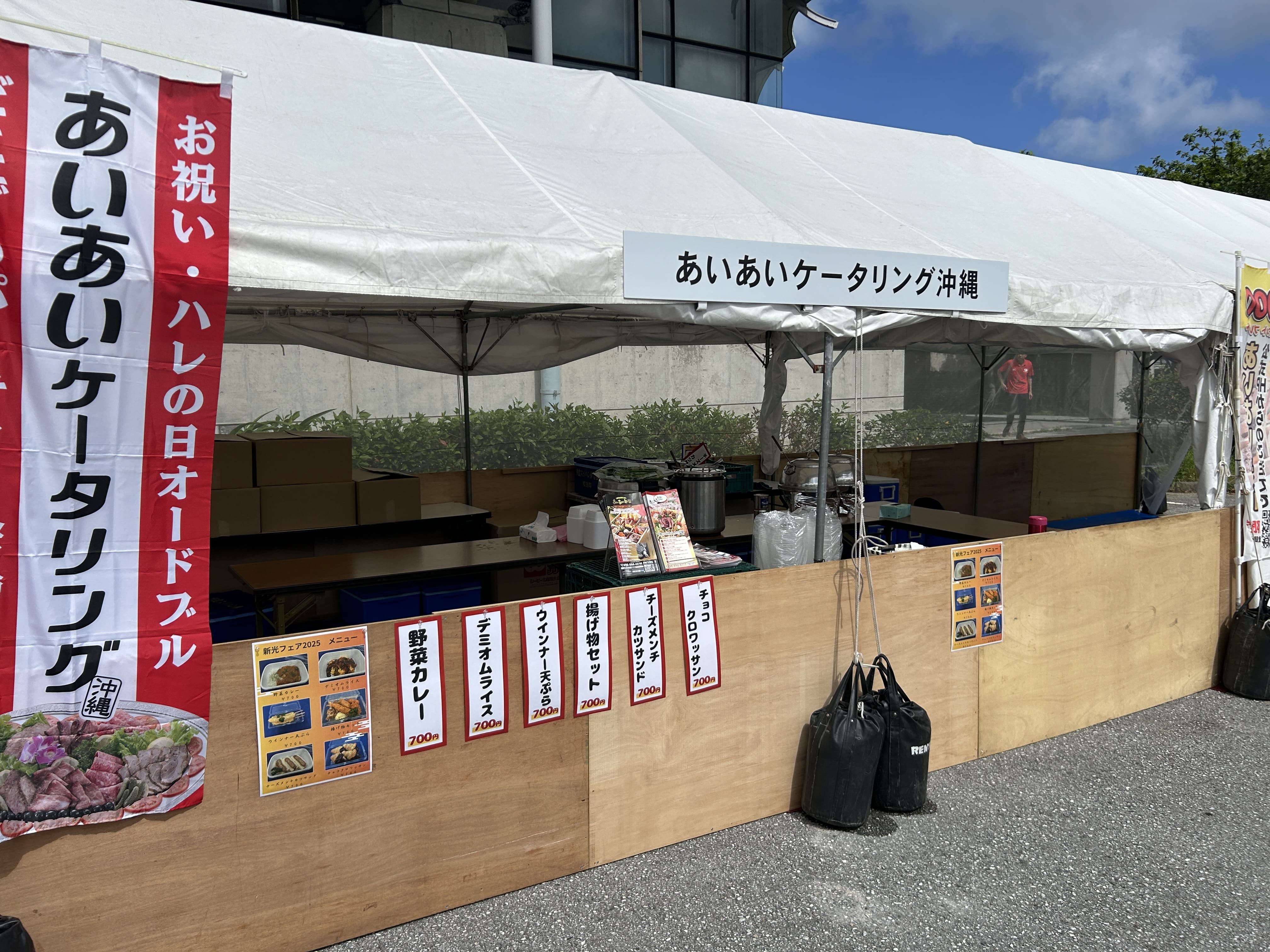 【イベント出店レポート】雨にも暑さにも負けず!