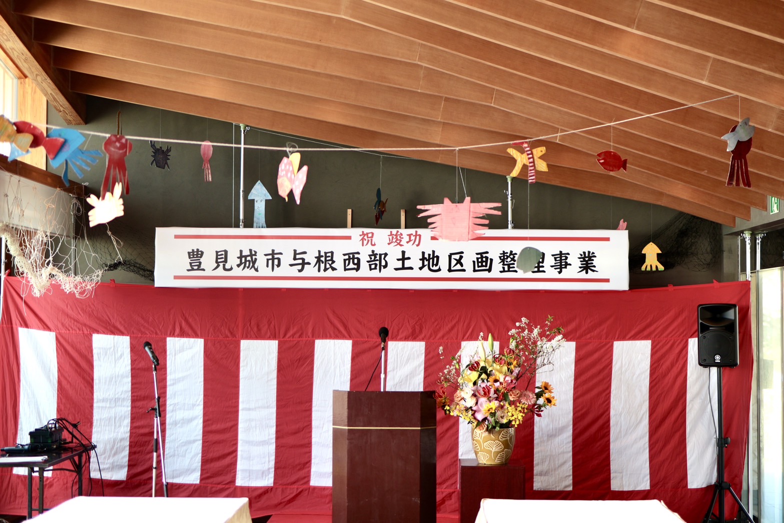 【豊見城】土地区画整理事業の祝賀会事例